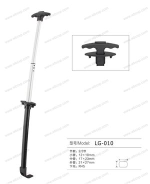【嘉兴市鸿瑞贸易有限公司】配件,拉杆编号：LG-010