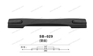 【温州市上邦（信雄）箱包配件有限公司】配件,手把编号：SB-029