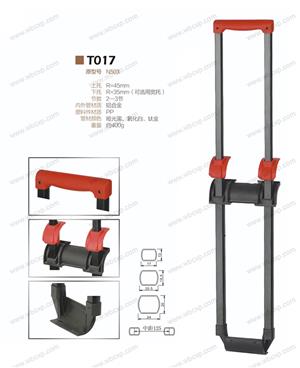 【温州焕盛金属塑胶有限公司】配件,拉杆编号：T017