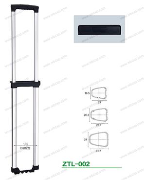 【浙江正天旅游用品有限公司】配件,拉杆编号：ZTL-002