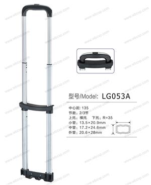 【温州市江帆箱包配件厂 】配件,拉杆编号：LG053A