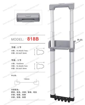 【温州京豪箱包配件有限公司    】配件,拉杆编号：818B